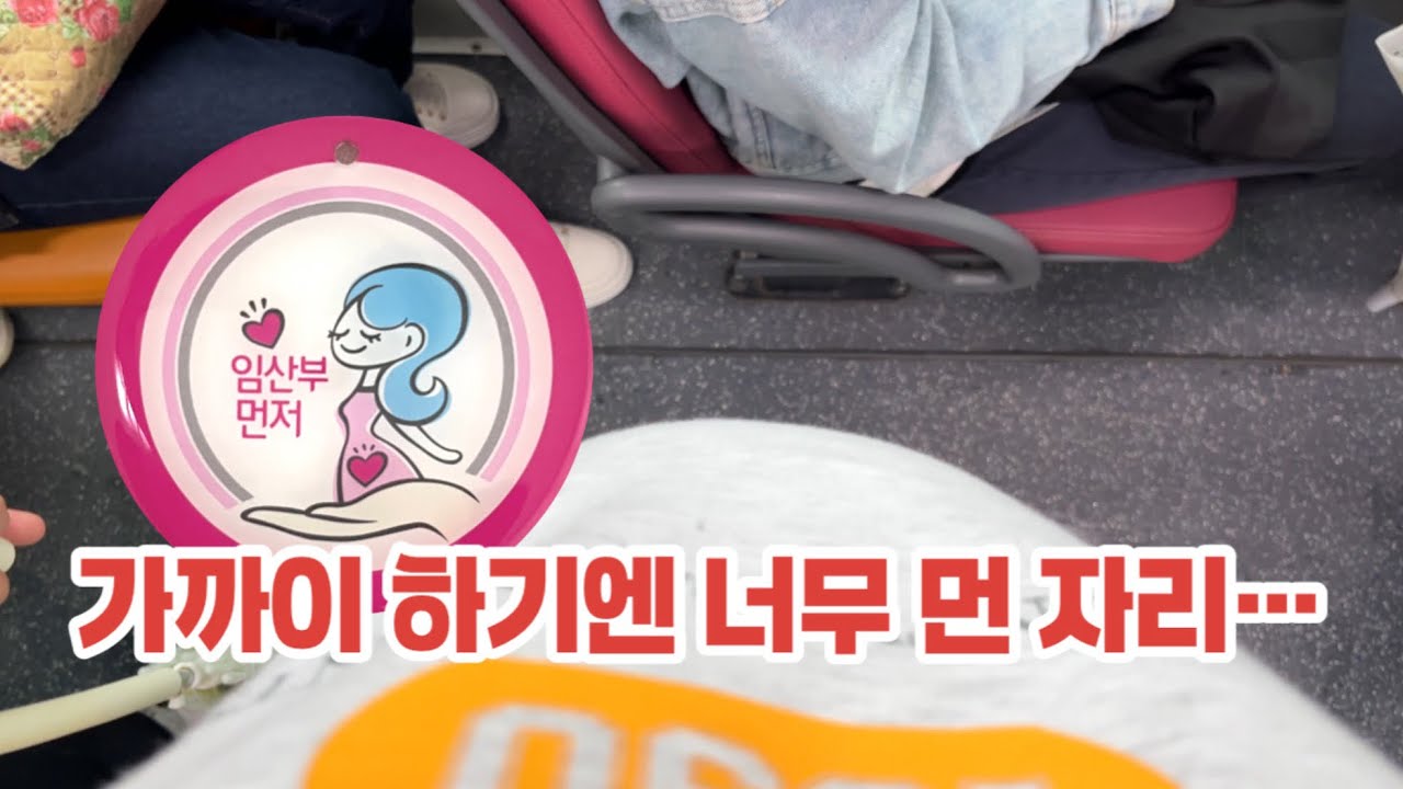 임신 33주차 | 오늘도 임산부에게 자비란 없다