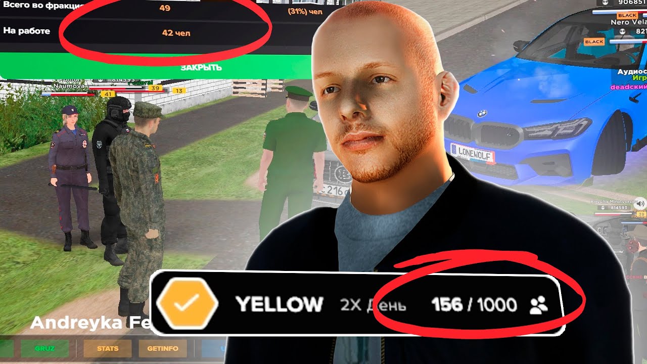 ЧТО ДЕЛАЮТ ИГРОКИ в 5 УТРА? АДМИН-БУДНИ на AMAZING RP