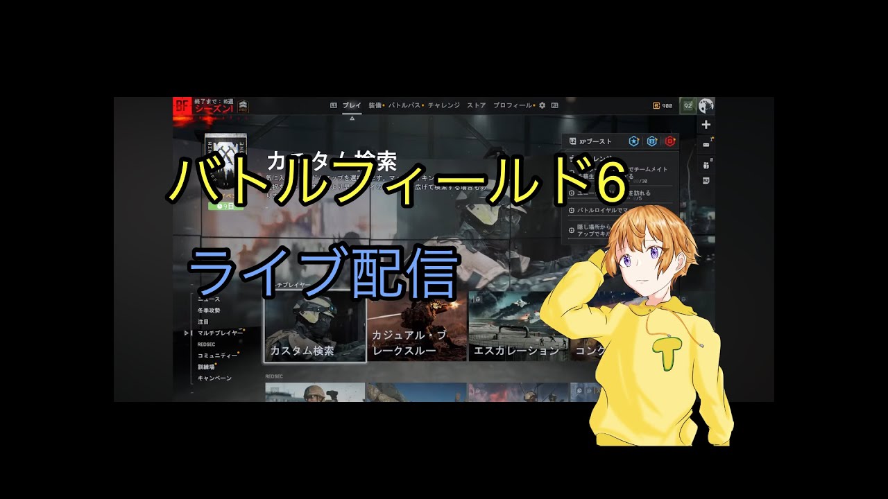 [BF6]勝利を目指す、バトルフィールド6　[PS5版バトルフィールド6]#時の日常　#BF6 #バトルフィールド6