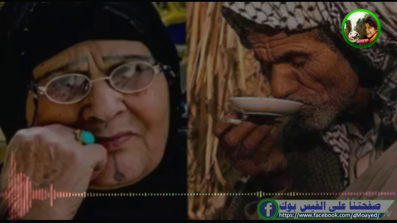 نواعي مال اهلنا
