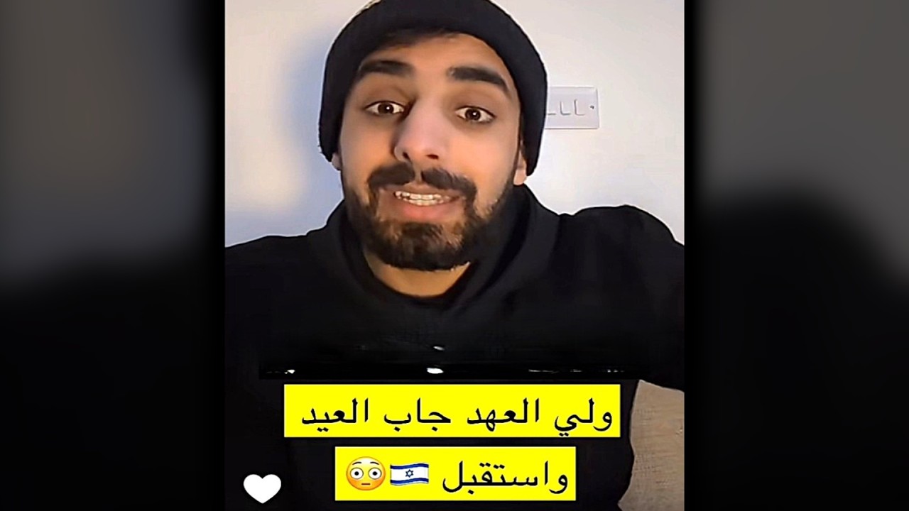 عبداللطيف ال الشيخ وتقليص المناهج السعودية || ناصر القرني