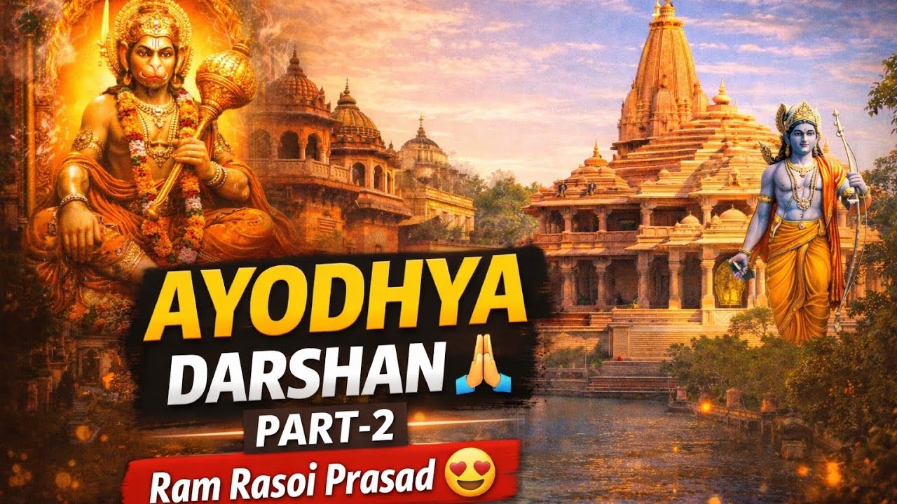 Ayodhya Darshan Part-2 🙏 | Hanuman Garhi Se Ram Mandir Tak