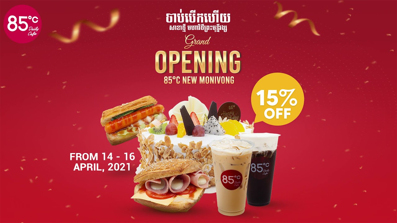 85C Bakery Caf&eacute; Cambodia