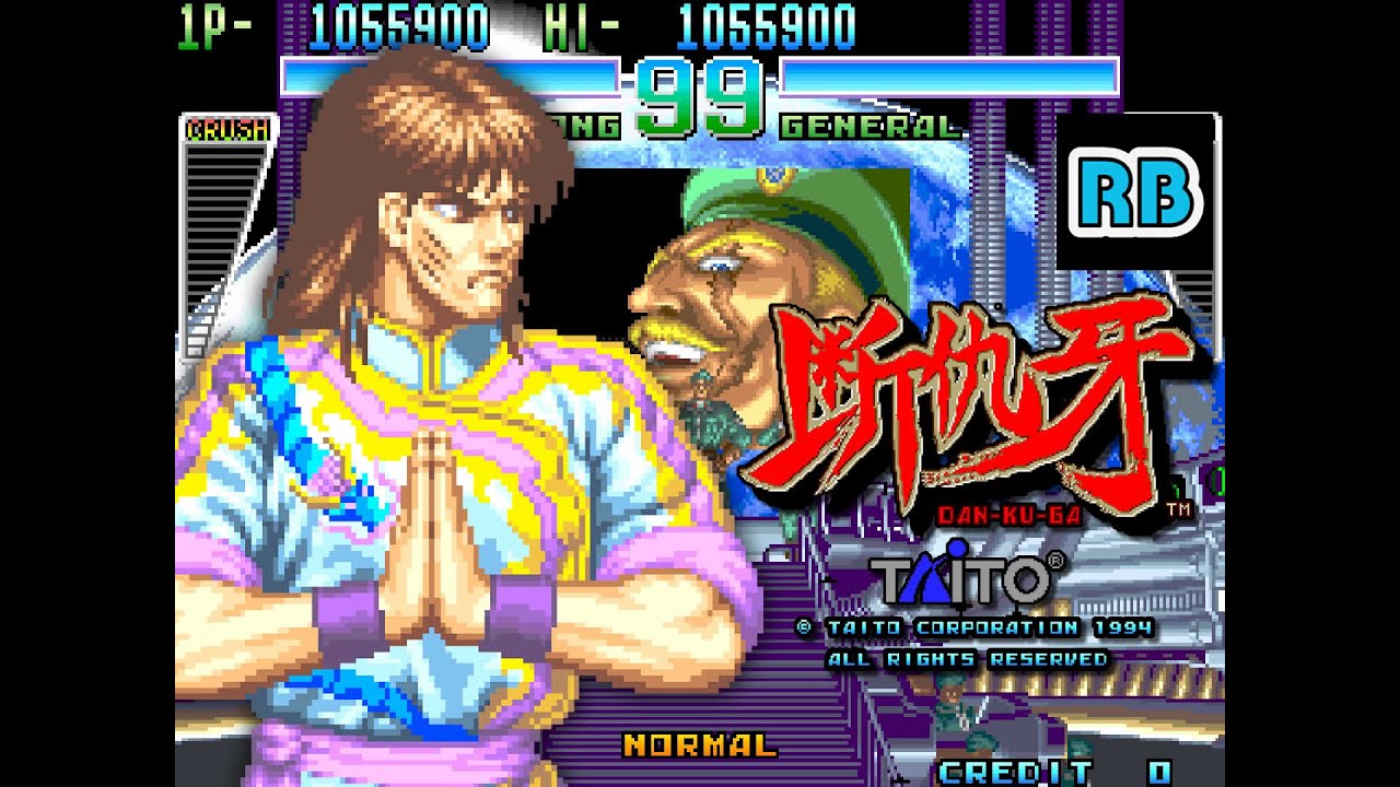 1994 [60fps] Dan-Ku-Ga Wulong ALL