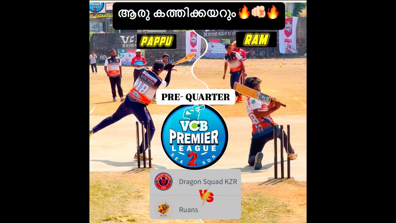 Кто победит🔥🫵🏻🔥PAPPU PALAKKAD против RAM TVM ♨️ ПРЕДКВАРТАЛЬНЫЙ👏🏻КУБОК VCB🧨ПРЕМЬЕР-ЛИГА 1 LAKH🔥
