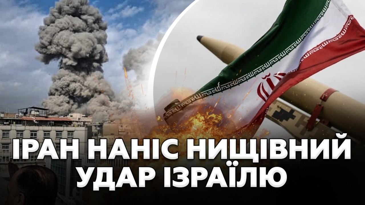 ⚡Ізраїль під ВОГНЕМ! ВІД ЦИХ ПОДРОБИЦЬ — волосся ДИБКИ! Жорстко ВДАРИЛИ по базі США! Послухайте