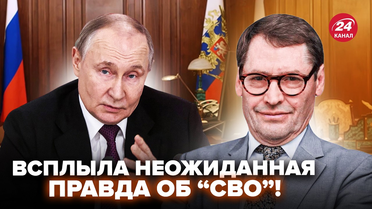 ⚡ЖИРНОВ: В Кремле СРОЧНО ОБРАЛИЛИСЬ по “СВО”! Путин СКРЫВАЕТ ПРОВАЛ от всех. РЕЗКИЙ сценарий войны