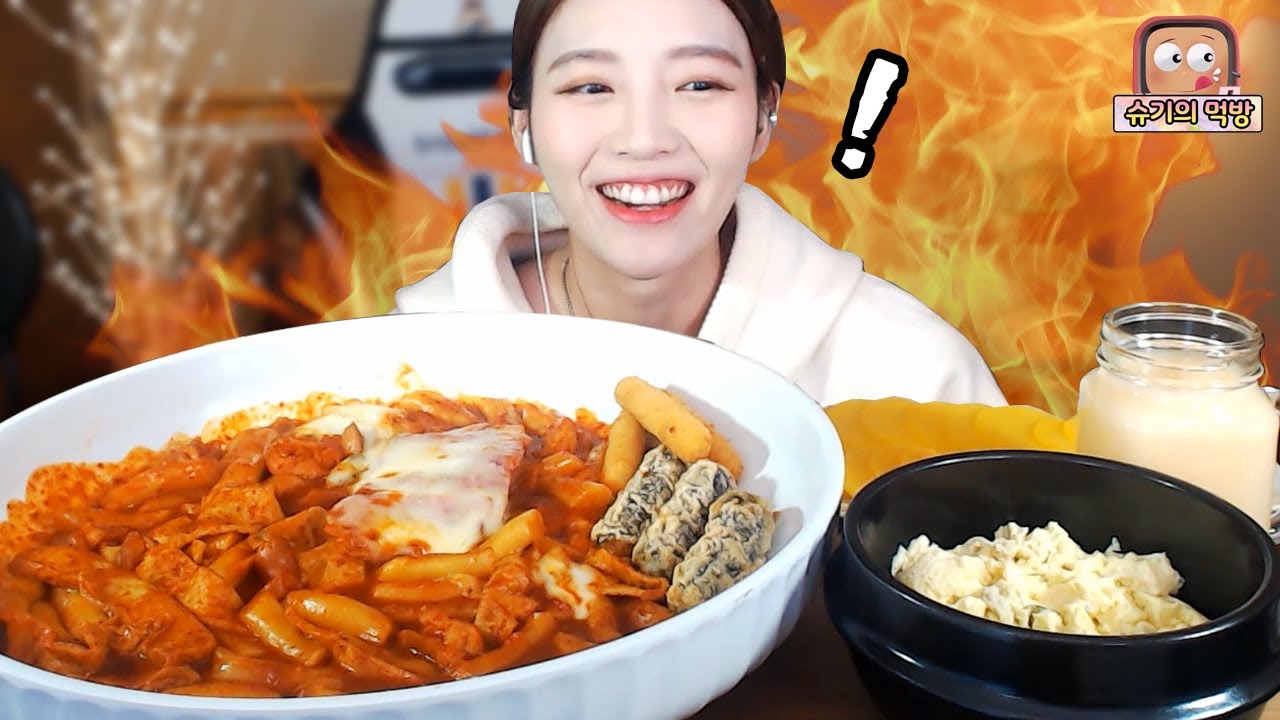 엽떡의 새로운맛 탄생!! 엽떡초보맛+튀김 먹방🌶!!! 슈기♬ Shugi Mukbang eating show