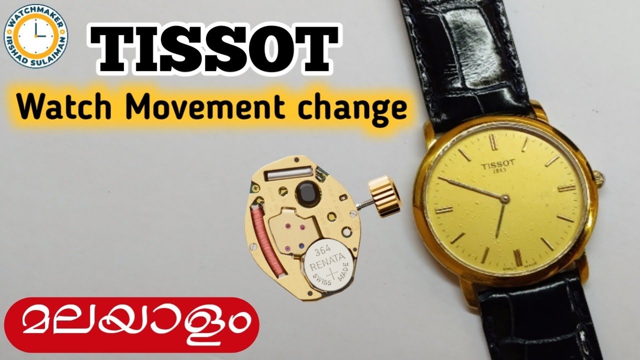 Tissot Watch Movement Replacement|Tissot Watch Movement|Watches Malayalam WatchMakerIrshadSulaiman