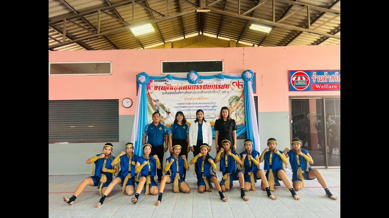 การแข่งขันคีตะมวยไทย ระดับชั้นม.1-3 รางวัลเหรียญทองชนะเลิศ แข่งขันงานศิลปหัตถกรรมนักเรียน ครั้งที่๗๓
