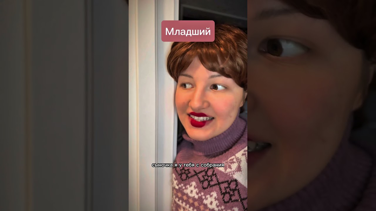 🧑&zwj;🧒&zwj;🧒👼Собрание, матушка и разные дети#рек #masoft #юмор #семья #матушка