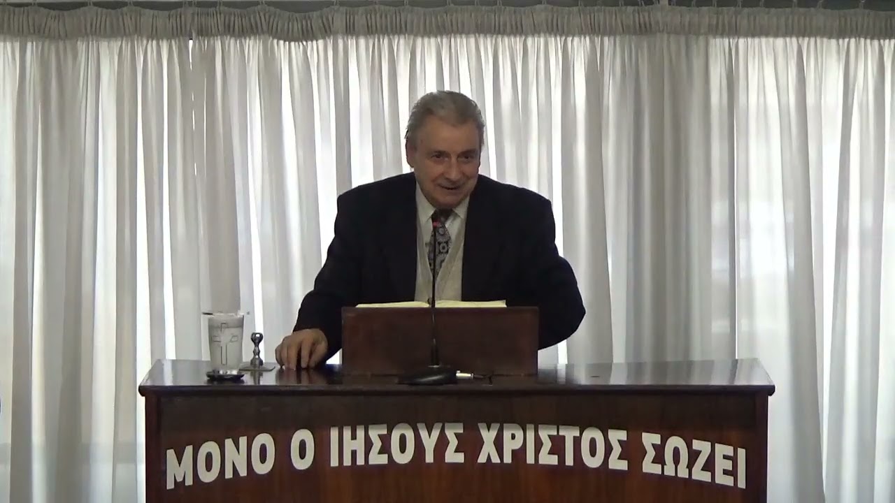 ΚΥΡΙΑΚΗ  [4/1/2026]    Η Εμπιστοσύνη Στον Χριστό Κλειδί Ευλογίας Και Απελευθέρωσης.