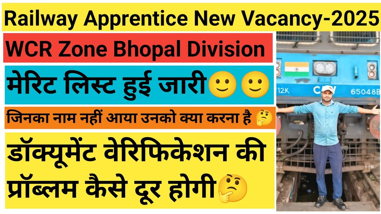 WCR Zone Bhopal Division Apprentice Merit List 2025 Out 🙂।।Bhopal Division Merit List ।।