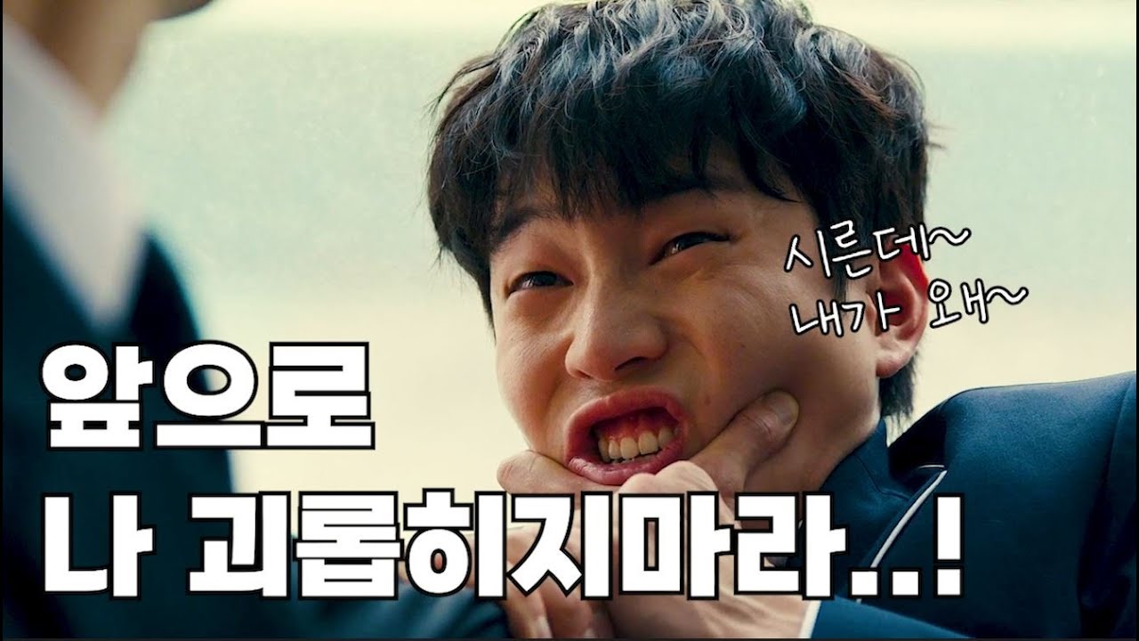 학원물 레전드 총집합, 강렬한 고딩 캐릭터 명장면 모음