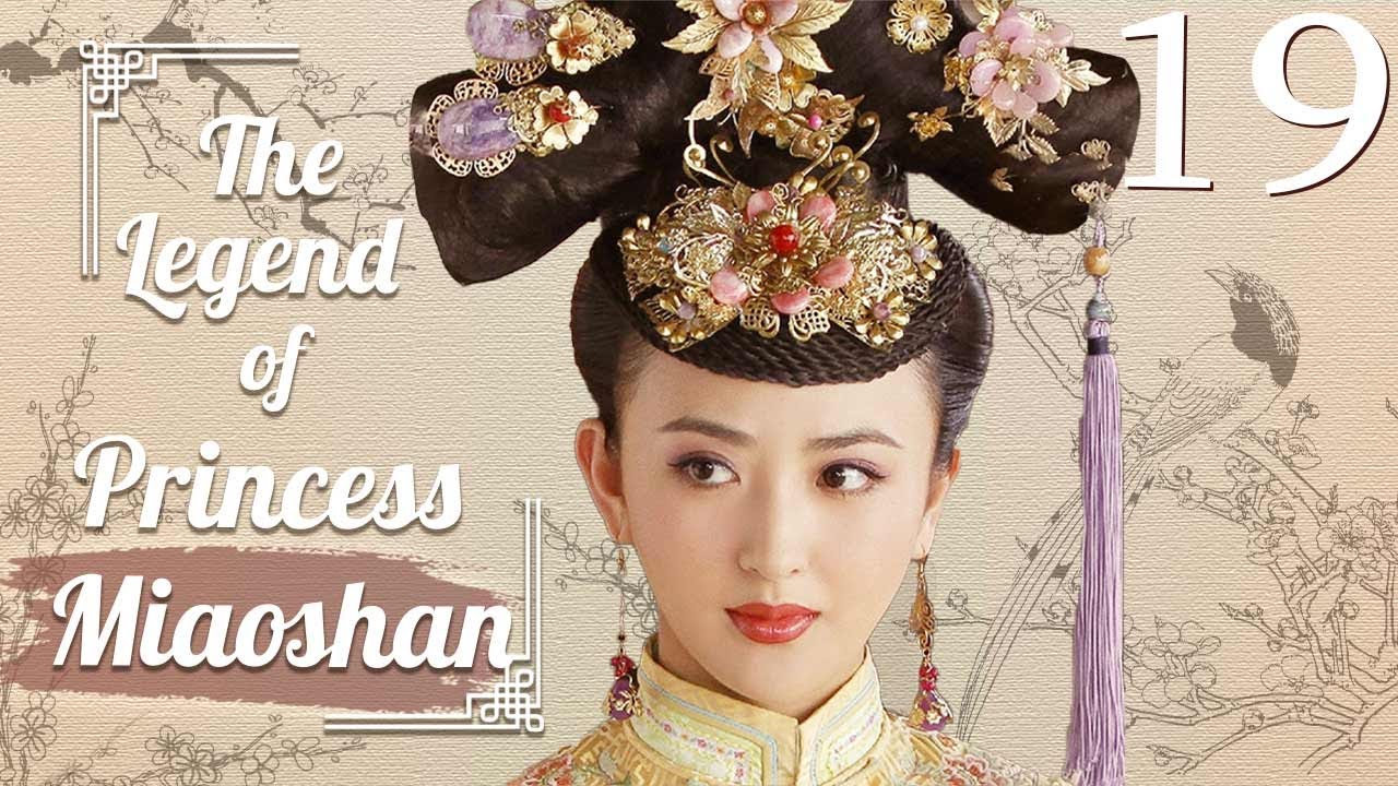 [Eng Sub] The Legend of Princess Miaoshan 19 (Liu Donghu, Xu Xiaosa) | 香山奇缘