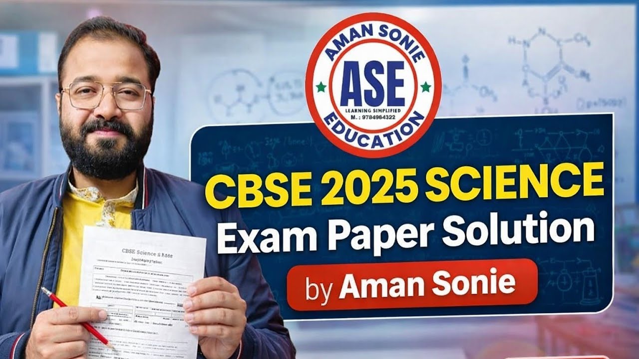 CBSE Class 10th Science Exam Paper Solution 2025 by Aman Sonie 