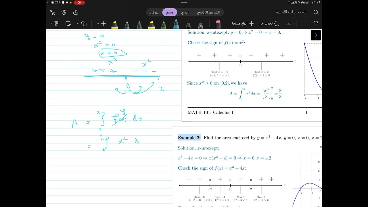 Calculus 101|Chapter 6- part1-1