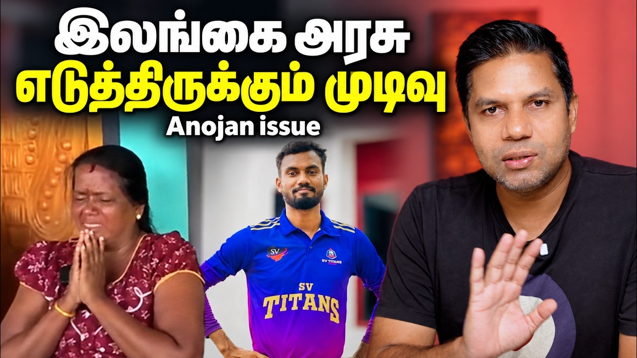 Anojan issue | Rj Chandru Report