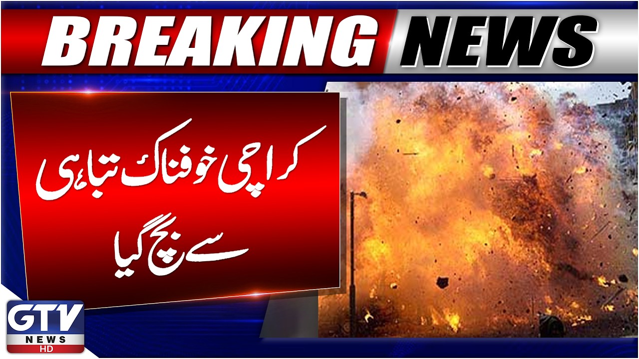 Breaking News: Intense Operation in Karachi | CTD Eliminates Terrorists in Karachi | GTV News