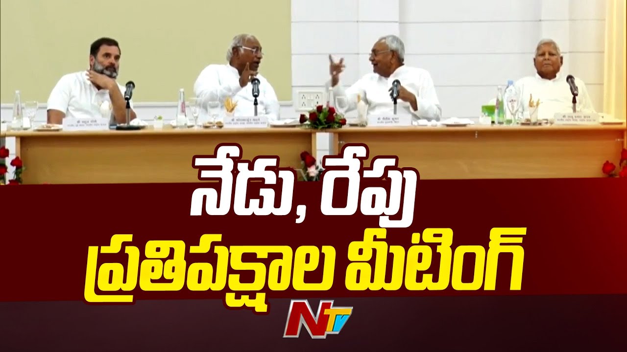 Stage set in Bengaluru for the second meeting of Opposition party leaders | Ntv