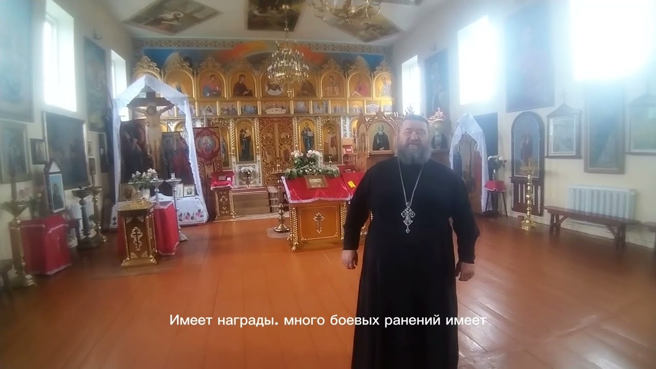 История фронта очень близка (Храм Свято-Николаевский аг. Первомайская)
