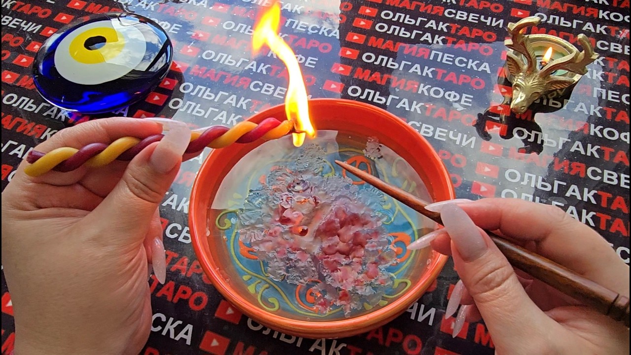 🔥ЧТО ЖДЕТ ВАС💯 В БЛИЖАЙШИЕ МИНУТЫ⏰ ЧАСЫ🍀 И ДНИ❤️&zwj;🔥❓