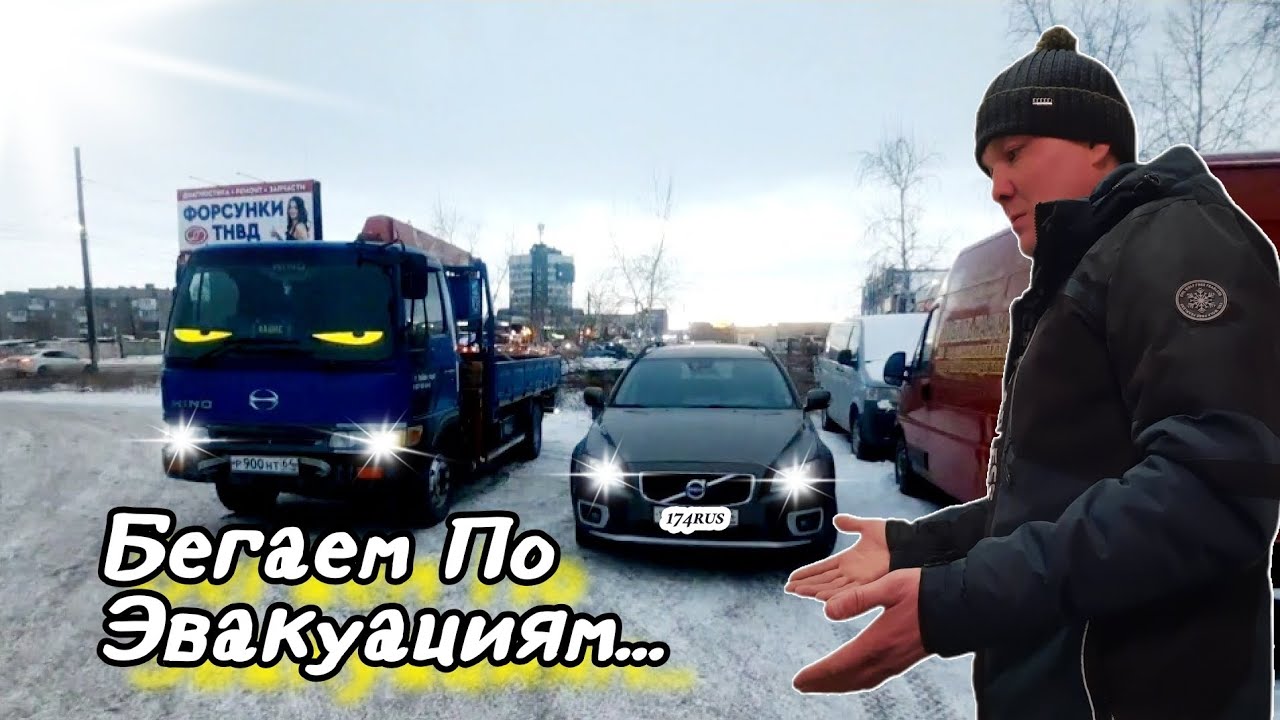 Зима пришла. Рейсы,работа,эвакуация. Живу на даче,тепло хорошо. Произвел ТО, обслужил автономку.