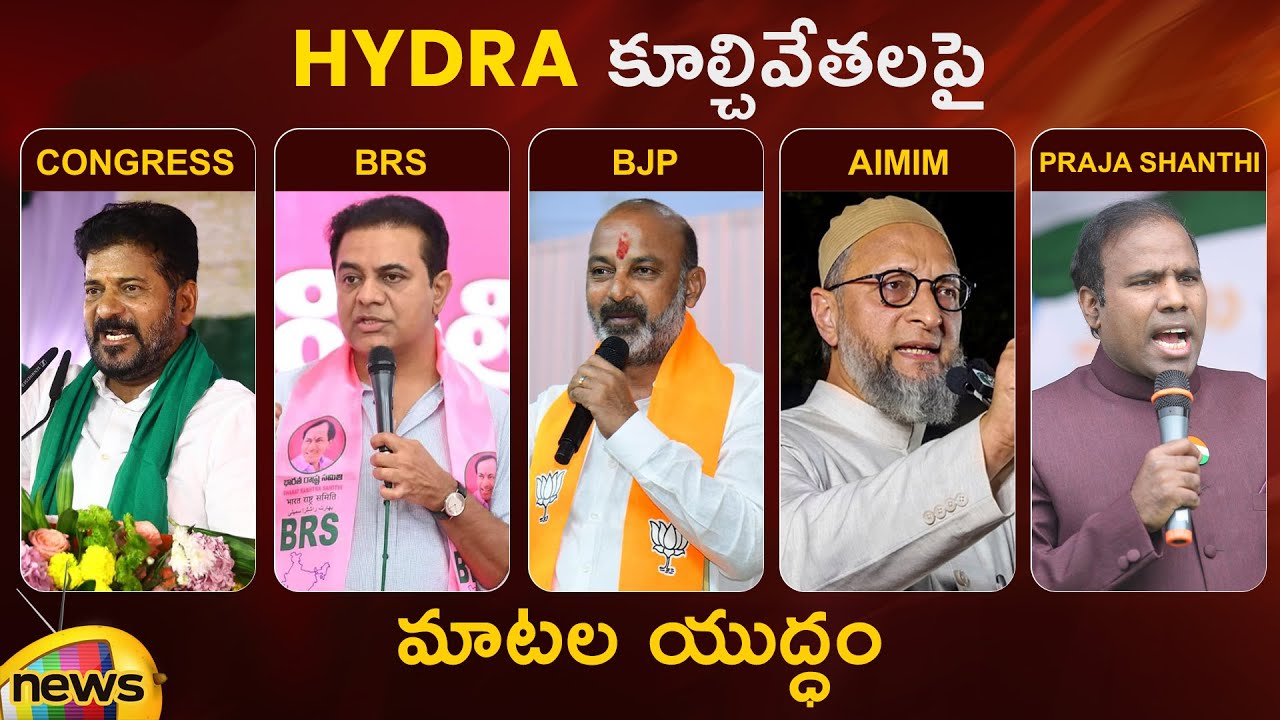 HYDRA Demolition Issue | Revanth Reddy | KTR | Bandi Sanjay | Asaduddin Owaisi | KA Paul | Hyderabad