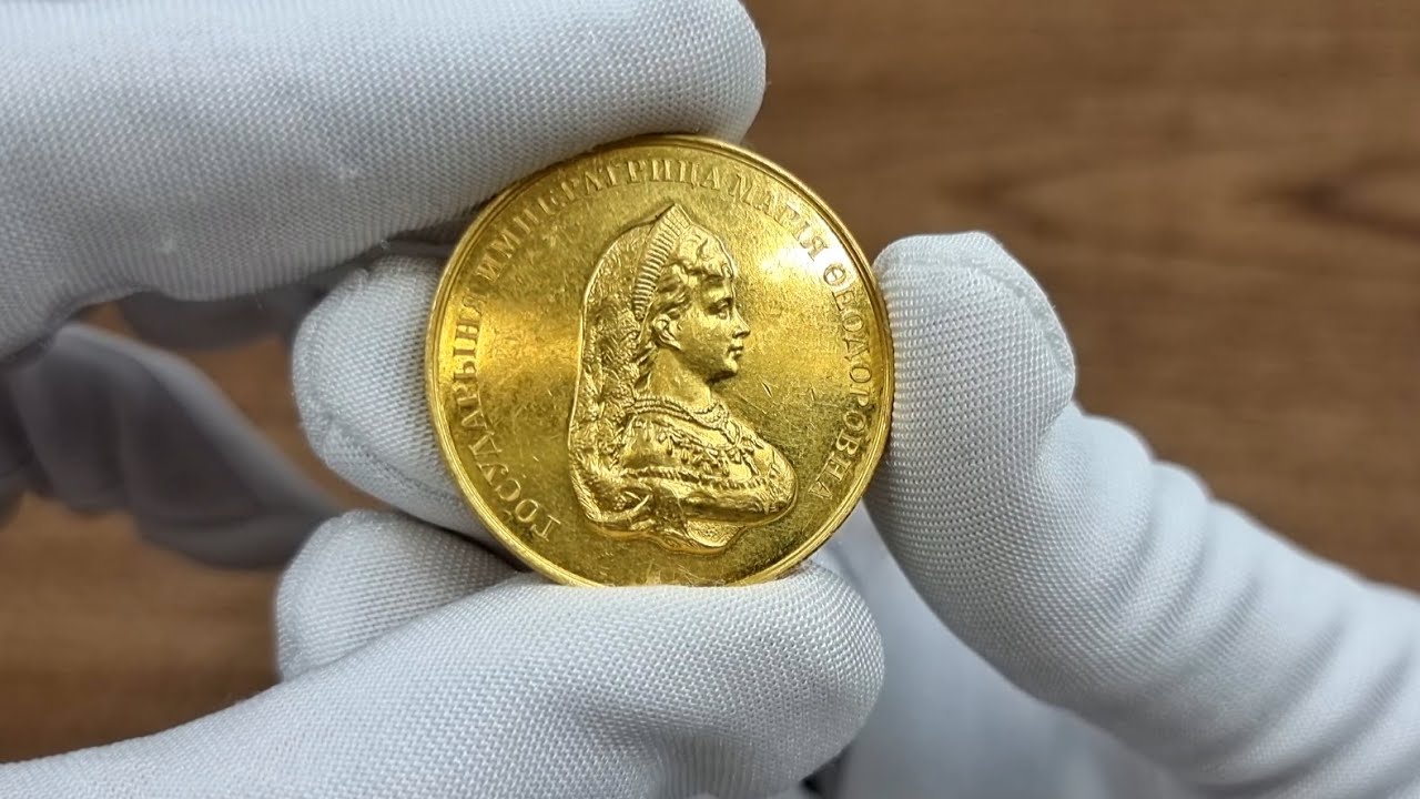 Rosja, Aleksander III. Medal nagrodowy szkolny Maria Fiodorowna, złoto | Aukcja 33 Niemczyk