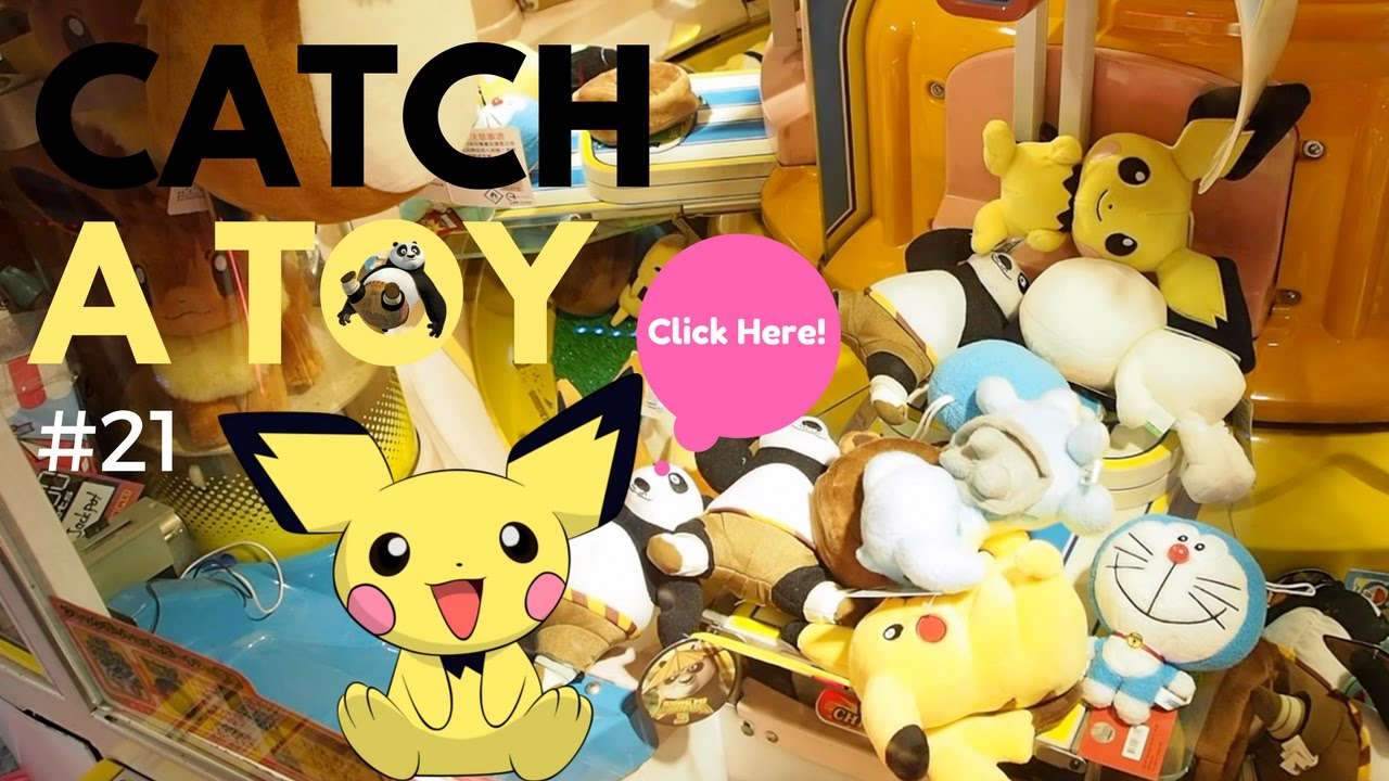 Spending $200 dollars to win the JACKPOT at the Arcade  | Catch A Toy #21 | 夾娃娃挑戰 #21