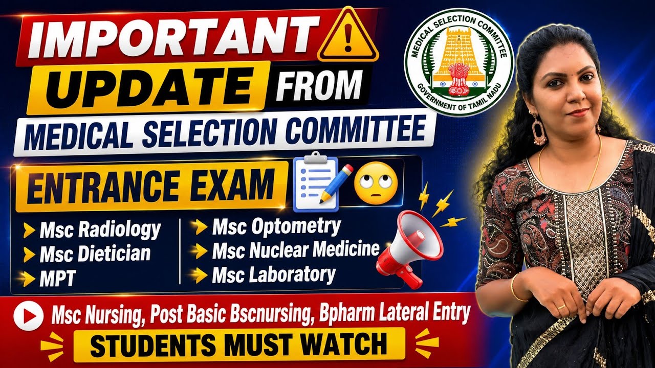 📢 important update from medical selection committee entrance exam update 📢