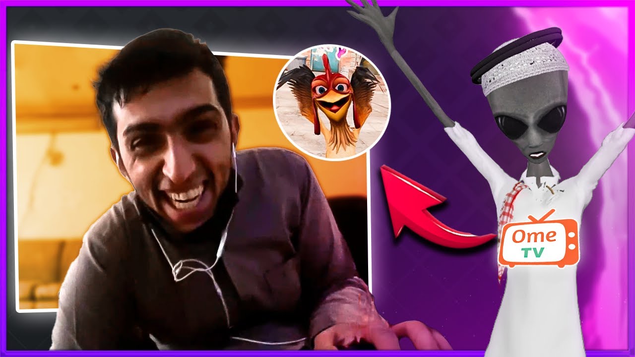ديك يفحط ؟ 😂 | مقلب OmeTV الفضائي