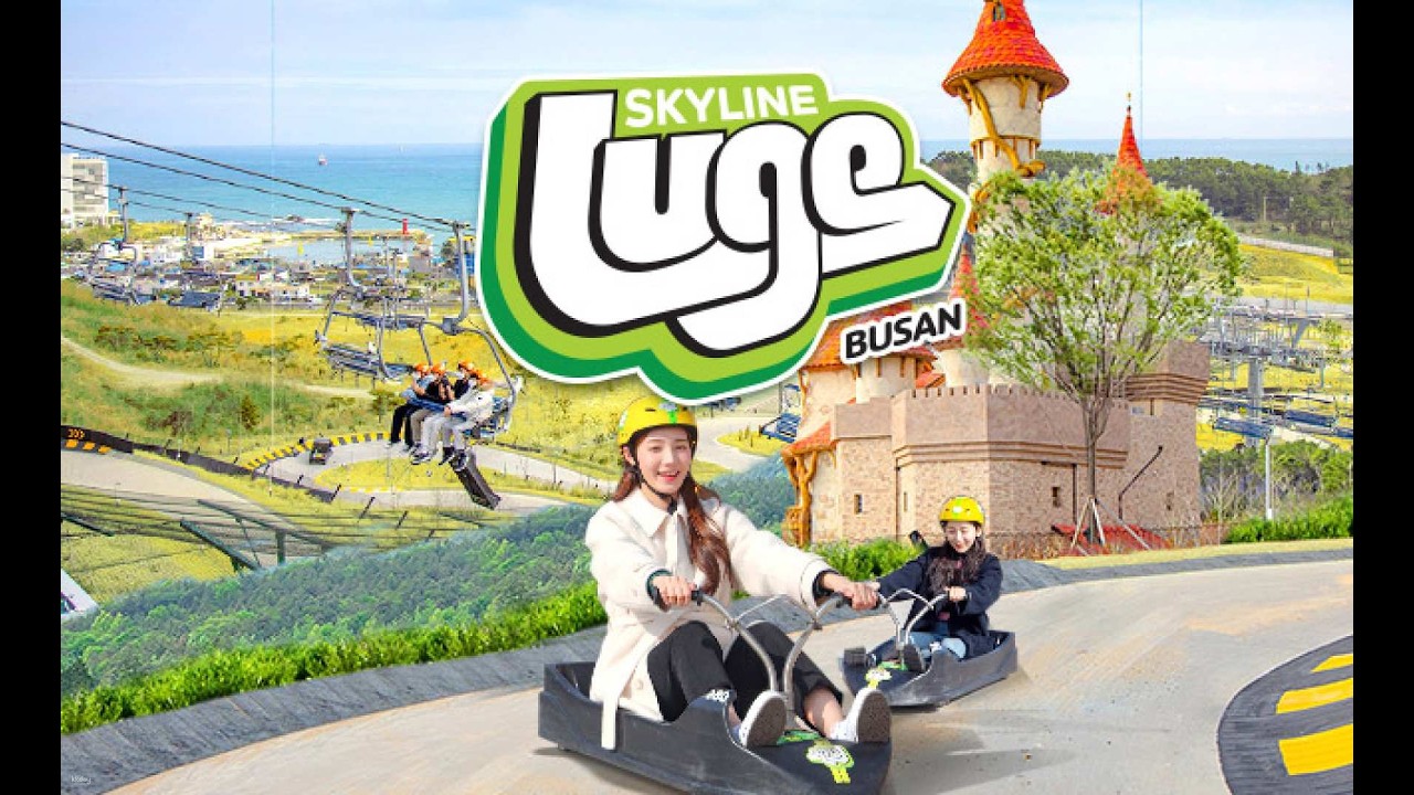 釜山SKYLINE LUGE斜坡滑車