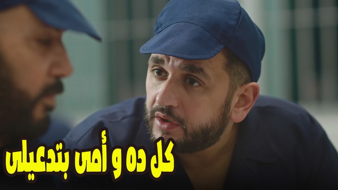 حمزة كتر عداوته مع التجار… 🔥الكل بقى في السجن مع ياقوت! 😱💥#الكينج