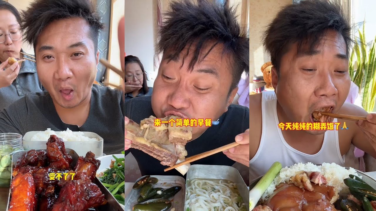 Family MUKBANG Noodles 🍜 Food Pork Meat 🍖🥓 Beef 🍖 Chinese food#dinner #mukbang #pork