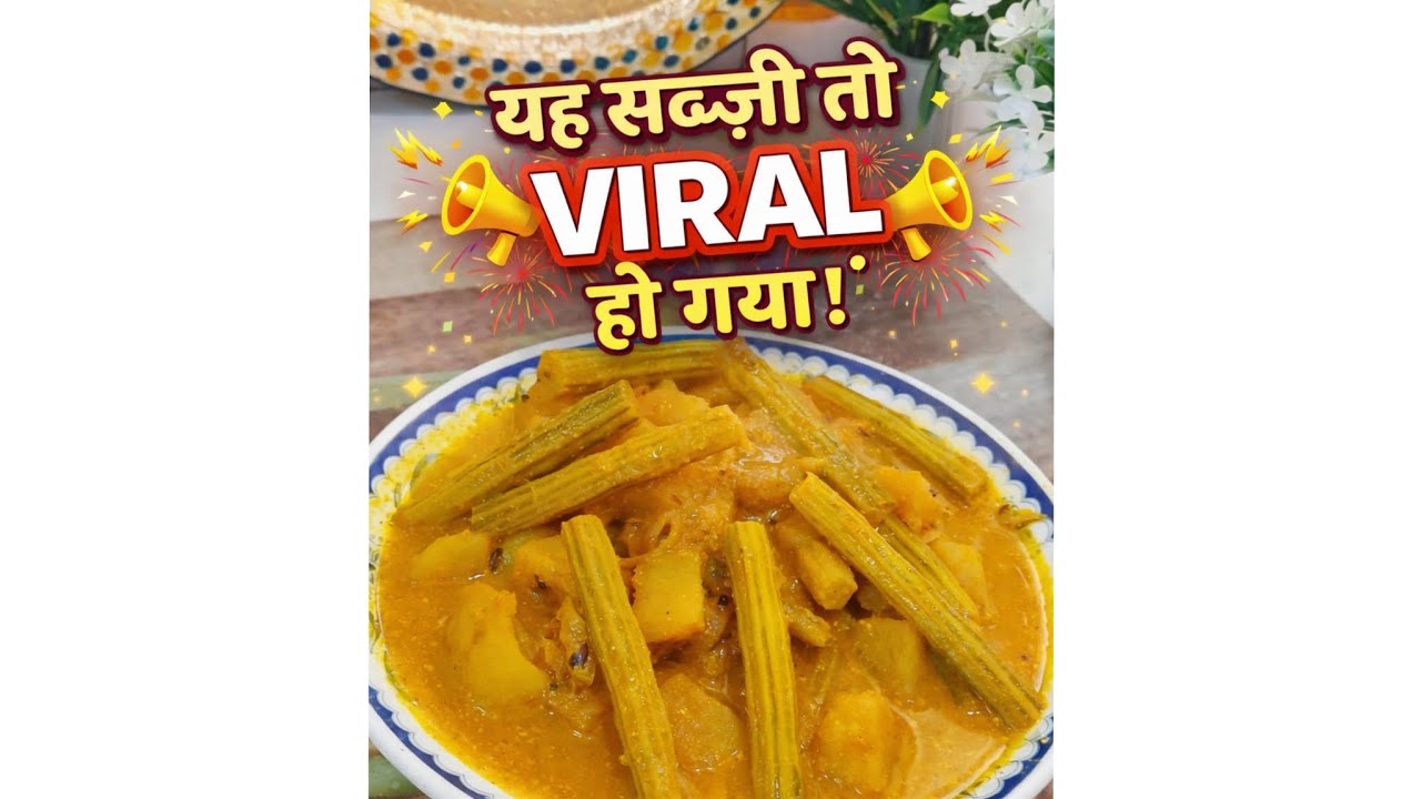 Ye Sabji toh viral ho gaya🤩☺#youtube#food #thecozykitchenASingh 