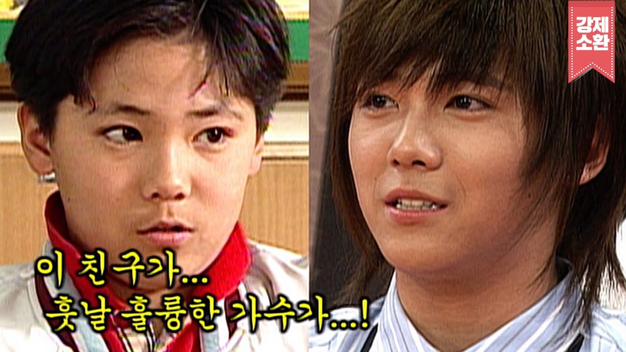 쏘 풋풋...💖 갓기 시절 FT아일랜드 이홍기 & 이재진 | 스타 골든벨 [KBS 20070825 방송]