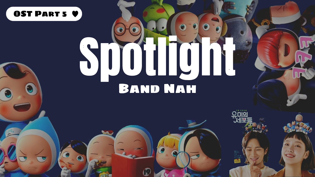 Band Nah - Spotlight ROM • HAN • ENG Lyrics | Yumi's Cells OST Part 5