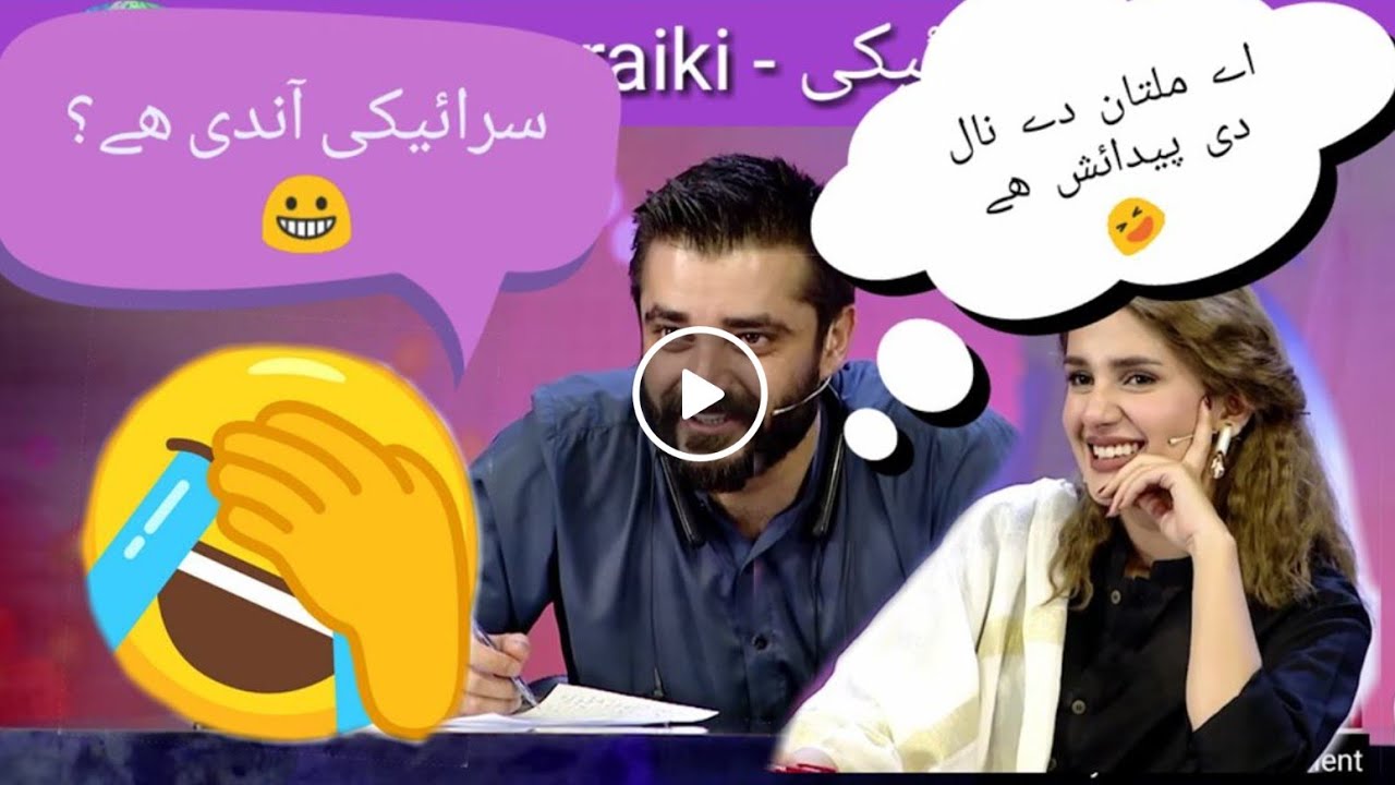 Pakistan Star Audition - Star Comedian - Bol Entertainment - Jhok Saraiki - جھوک سرائیکی