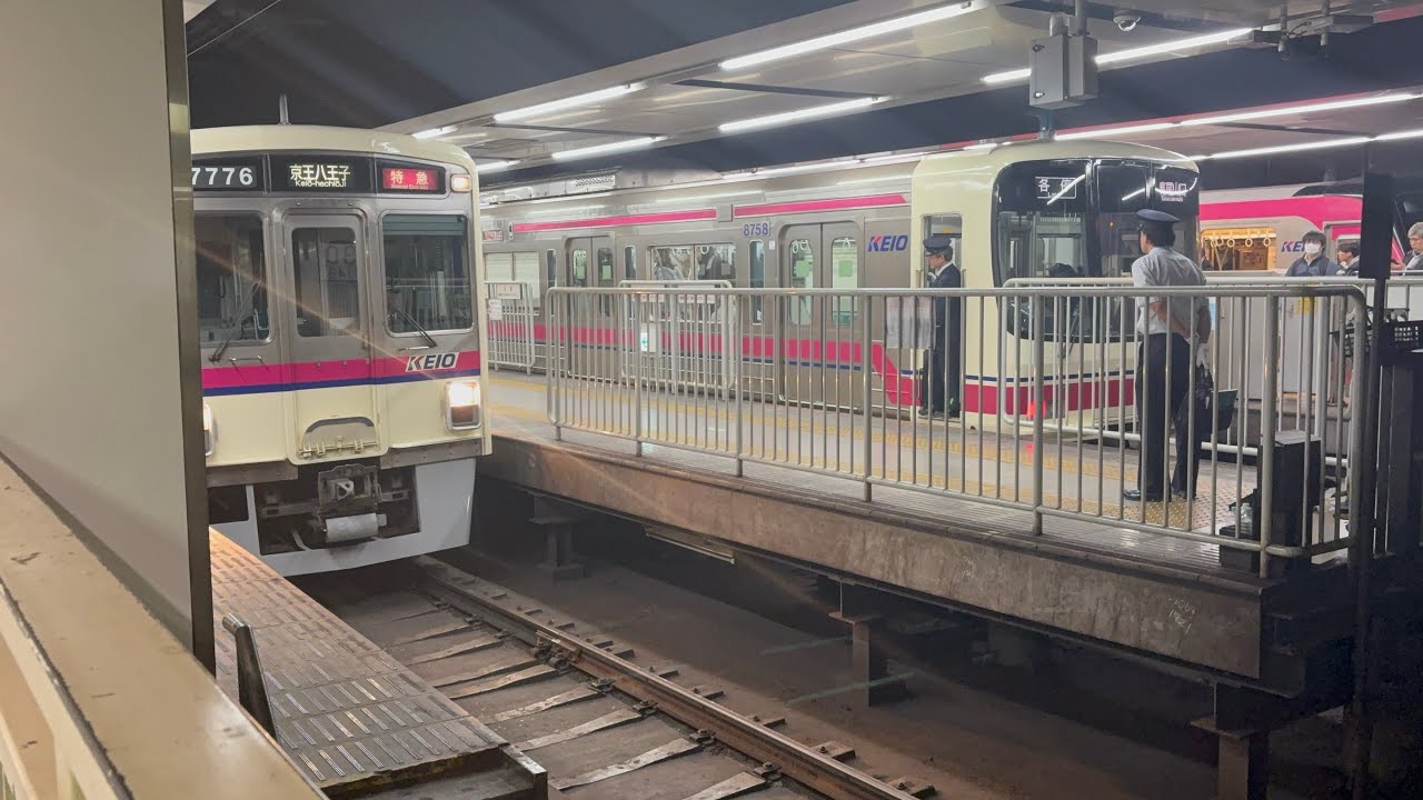 京王8000系08F・京王7000系21F新宿駅すれ違い
