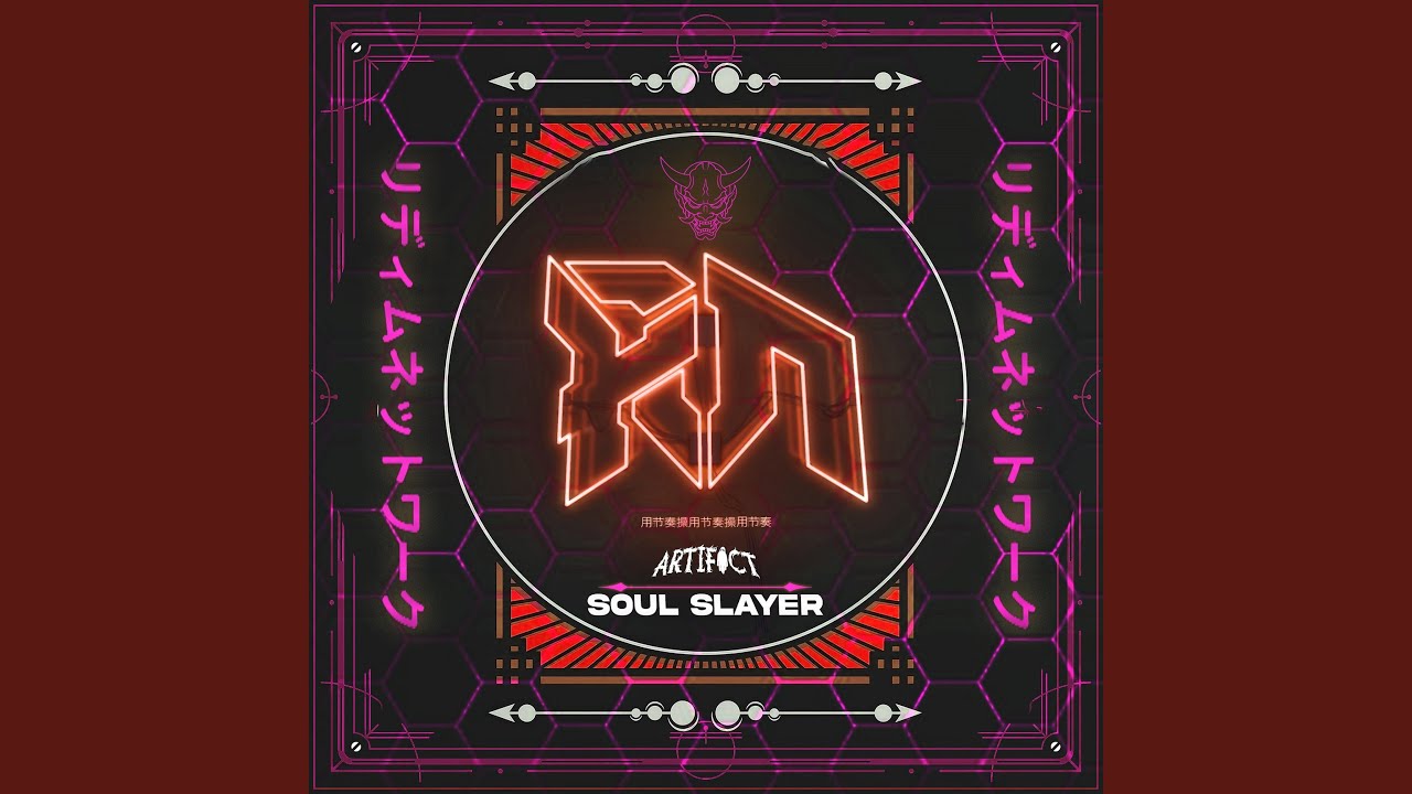 SOUL SLAYER