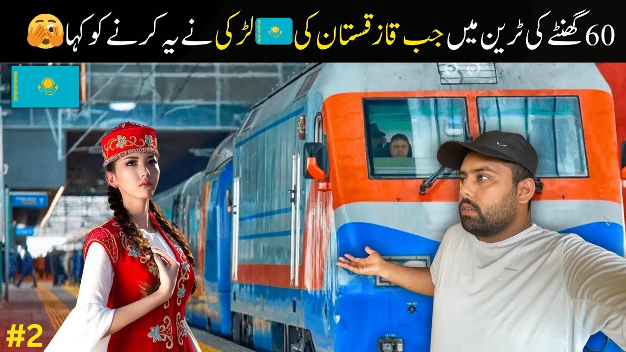 60 Hours Long Train of Kazakhstan 🇰🇿 | Aktau to Almaty by Train