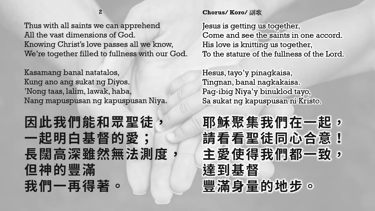 HYMN 1232: Once by nature we were dead in sin