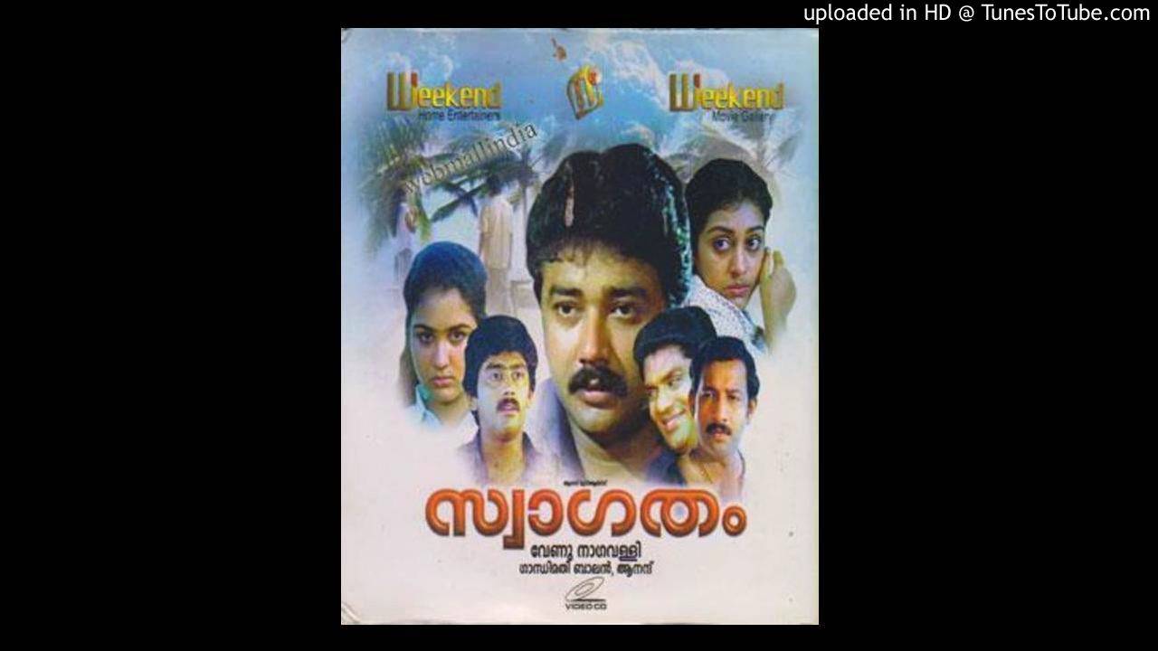 Manjin chirakulla vellaripravee.....(Preetha Madhu)