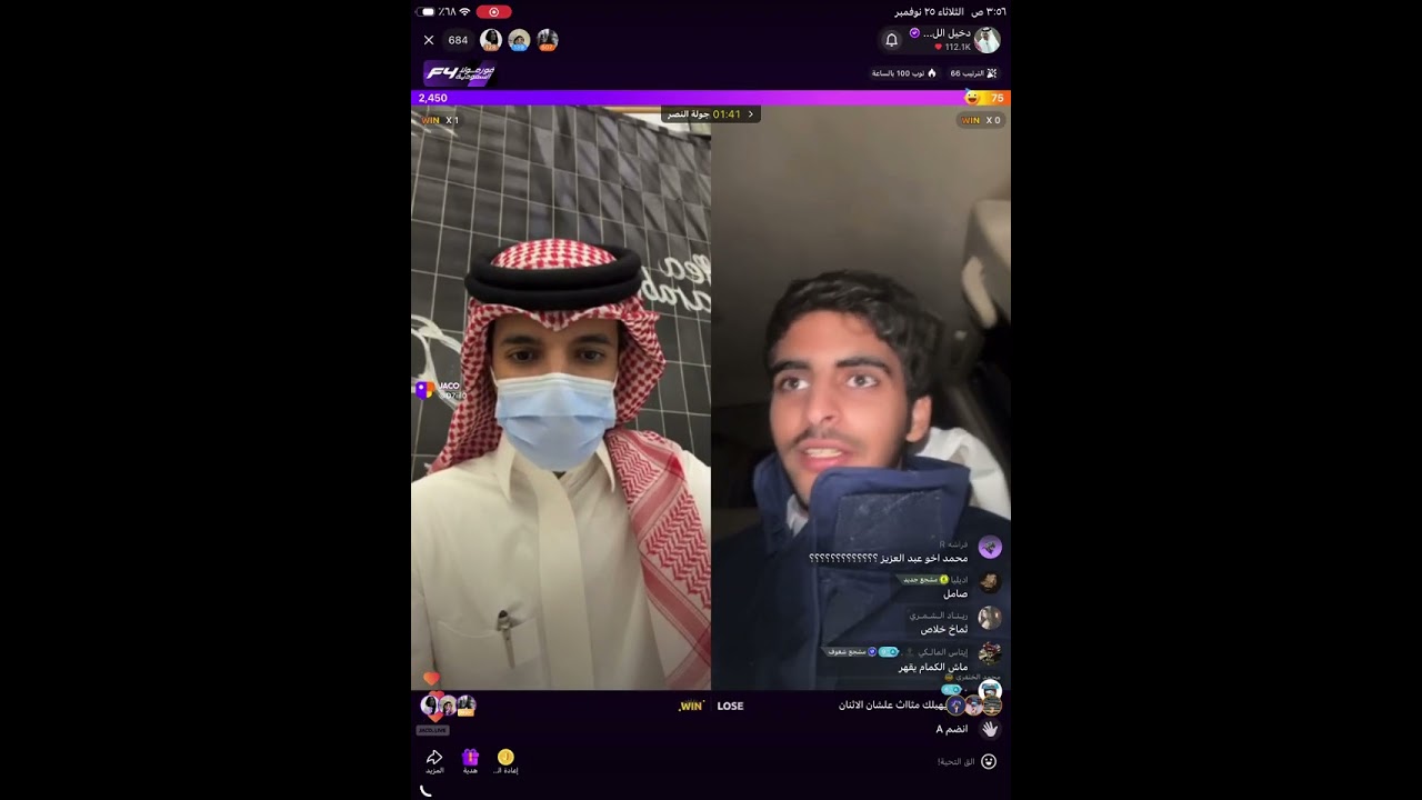 بث دخيل الله الحارثي اليوم |25 نوفمبر 