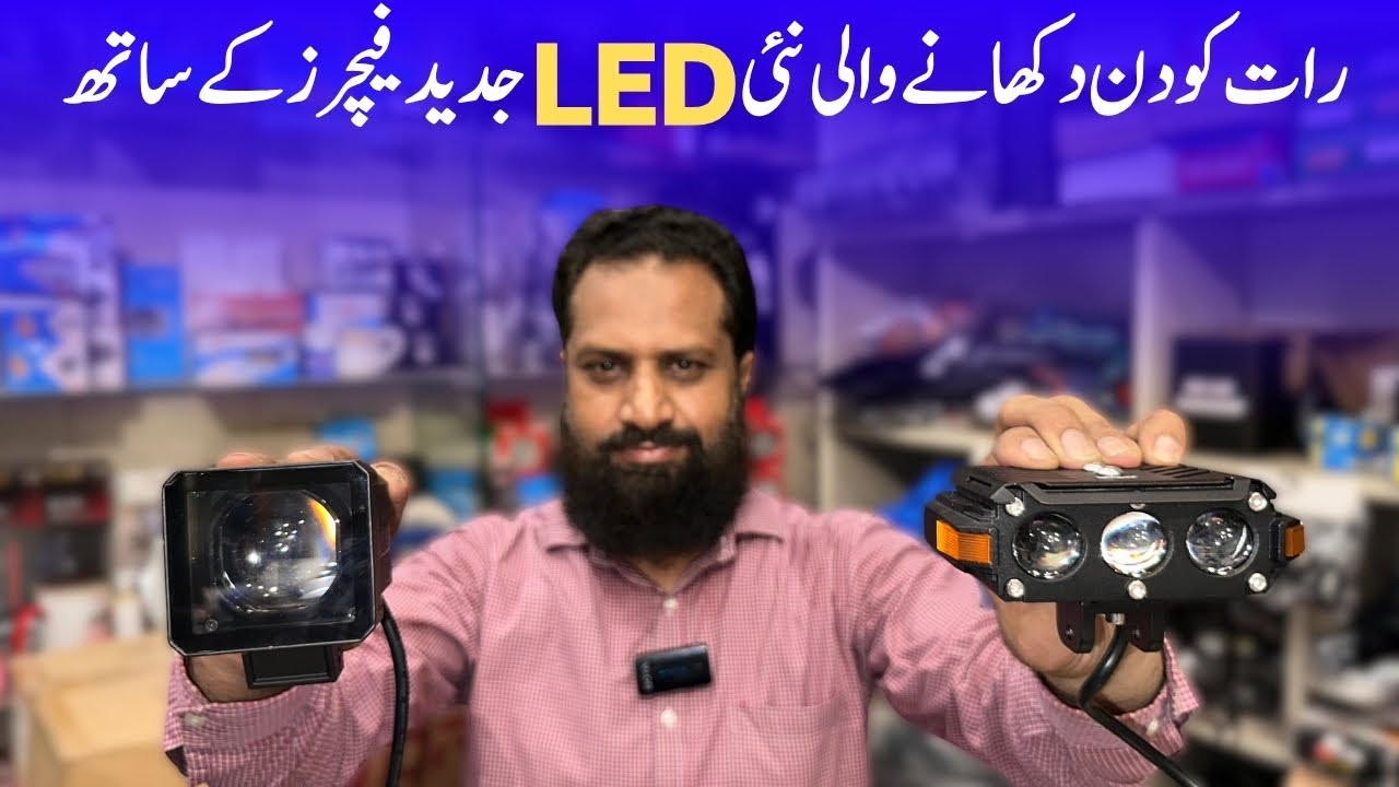 New Camra Lens Led Light | Touring Accessories | Bike Safeguard 