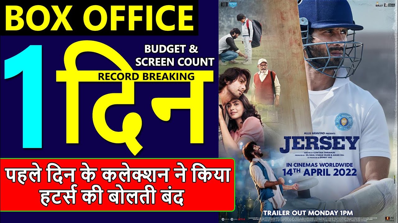 Jersey Box Office Collection Day 1 | Jersey Collection Day 1 | Jersey Budget & Screen Count