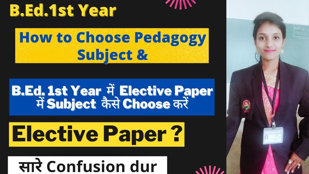 👆How to choose Pedagogy Subject |Elective Paper|How many subject in elective papers|B.Ed 1st Year 👍