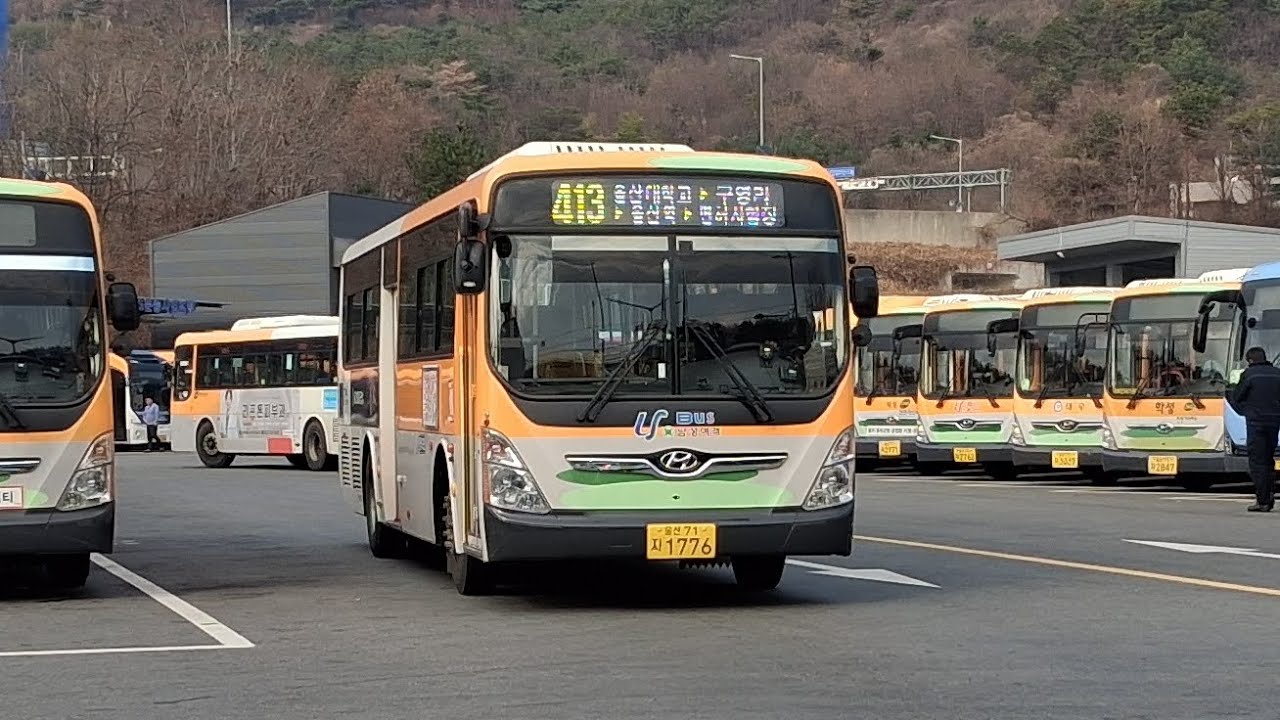 울산 413번 주행영상『 문수데시앙 1,2단지 ~ 영해마을 』