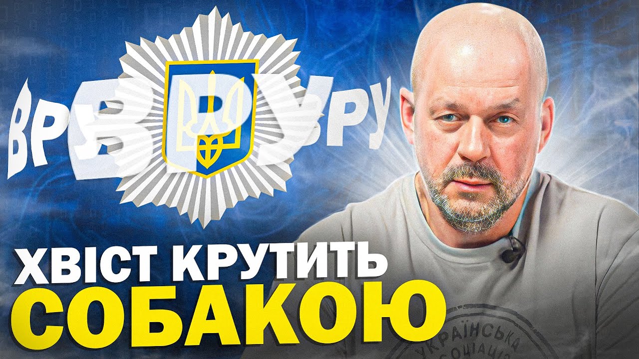 МВС диктує народним депутатам норми Закону про зброю